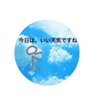 ボーニンゲンのスタンプ（個別スタンプ：2）