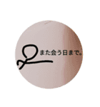 ボーニンゲンのスタンプ（個別スタンプ：11）