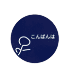 ボーニンゲンのスタンプ（個別スタンプ：12）
