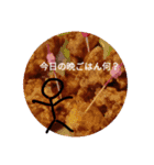ボーニンゲンのスタンプ（個別スタンプ：14）