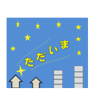 大自然からの挨拶や言葉（個別スタンプ：15）