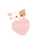 はむねこさ〜ん.（個別スタンプ：5）