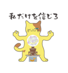 チョコレート バナナ 猫（個別スタンプ：9）