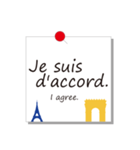 フランス語でごあいさつ。（個別スタンプ：7）