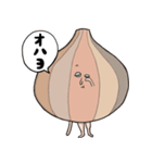 玉ねぎと友達（個別スタンプ：4）