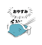 少年漫画な動きで見えないスタンプ（個別スタンプ：9）