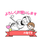 日々が挑戦で挫けん日々。（個別スタンプ：7）
