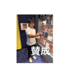 かんちゃんだしん。（個別スタンプ：6）