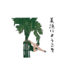 にまいすたんぷ（個別スタンプ：3）