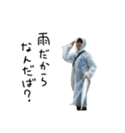にまいすたんぷ（個別スタンプ：6）