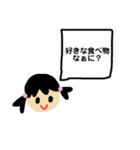 質問攻め子ちゃん（個別スタンプ：1）