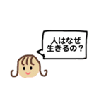 質問攻め子ちゃん（個別スタンプ：3）