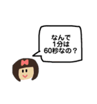 質問攻め子ちゃん（個別スタンプ：4）