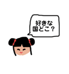 質問攻め子ちゃん（個別スタンプ：5）