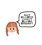 質問攻め子ちゃん（個別スタンプ：6）