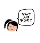 質問攻め子ちゃん（個別スタンプ：7）