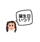 質問攻め子ちゃん（個別スタンプ：8）