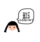 質問攻め子ちゃん（個別スタンプ：9）