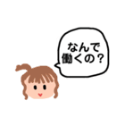 質問攻め子ちゃん（個別スタンプ：10）