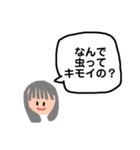 質問攻め子ちゃん（個別スタンプ：11）