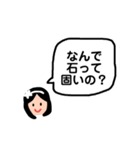 質問攻め子ちゃん（個別スタンプ：19）