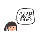 質問攻め子ちゃん（個別スタンプ：21）