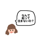 質問攻め子ちゃん（個別スタンプ：23）