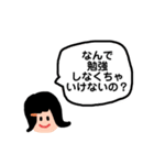 質問攻め子ちゃん（個別スタンプ：24）