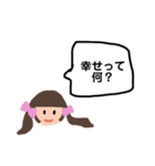 質問攻め子ちゃん（個別スタンプ：26）