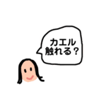 質問攻め子ちゃん（個別スタンプ：28）