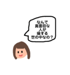 質問攻め子ちゃん（個別スタンプ：30）