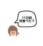 質問攻め子ちゃん（個別スタンプ：31）