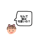 質問攻め子ちゃん（個別スタンプ：32）