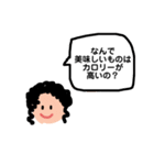 質問攻め子ちゃん（個別スタンプ：34）