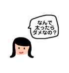 質問攻め子ちゃん（個別スタンプ：36）