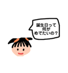 質問攻め子ちゃん（個別スタンプ：37）