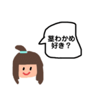 質問攻め子ちゃん（個別スタンプ：39）