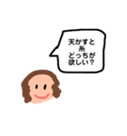 質問攻め子ちゃん（個別スタンプ：40）