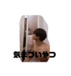 須田ゆうきてだれ（個別スタンプ：3）