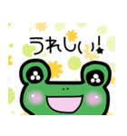 かえるさんのリアル日常会話（個別スタンプ：6）