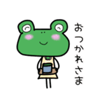 かえるさんのリアル日常会話（個別スタンプ：7）