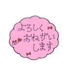 仕事で使えるもくもく丁寧語スタンプ（個別スタンプ：11）