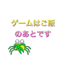 かにママの子育て（個別スタンプ：3）