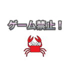 かにママの子育て（個別スタンプ：5）