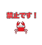 かにママの子育て（個別スタンプ：6）