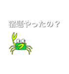 かにママの子育て（個別スタンプ：7）