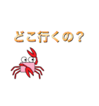かにママの子育て（個別スタンプ：8）