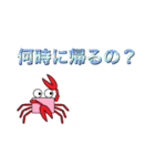 かにママの子育て（個別スタンプ：9）