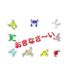 かにママの子育て（個別スタンプ：13）