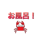 かにママの子育て（個別スタンプ：16）